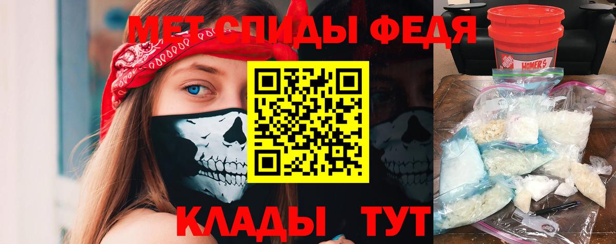 Amphetamine  Вход с VPN  Нерюнгри  Амфетамин Розовый 
