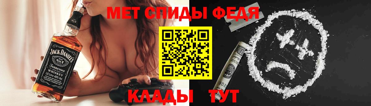 АМФЕТАМИН Розовый Нерюнгри