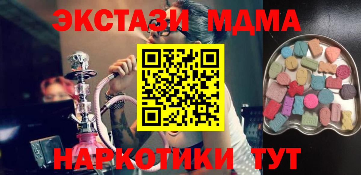 ТГК Нерюнгри