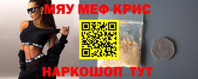 каннабис Гусь-Хрустальный