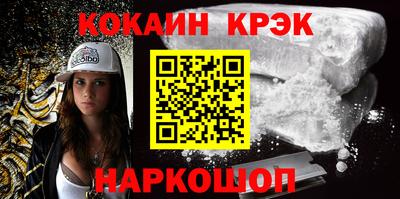 MESCALINE Гусиноозёрск