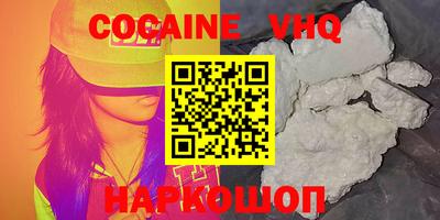 каннабис Гусь-Хрустальный