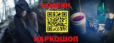 MESCALINE Гусиноозёрск