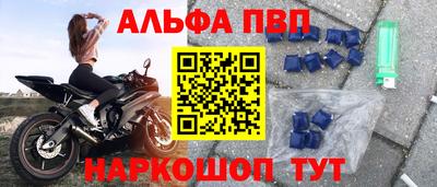 MESCALINE Гусиноозёрск