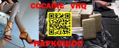 каннабис Гусь-Хрустальный
