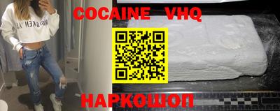 MESCALINE Гусиноозёрск