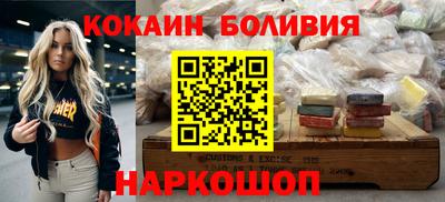 MESCALINE Гусиноозёрск