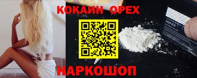 MESCALINE Гусиноозёрск