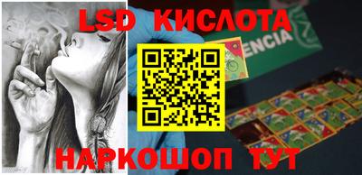 каннабис Гусь-Хрустальный