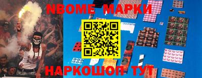 MESCALINE Гусиноозёрск