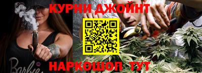 MESCALINE Гусиноозёрск
