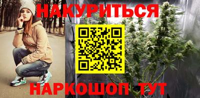 MESCALINE Гусиноозёрск