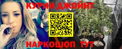 каннабис Гусь-Хрустальный