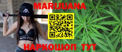 MESCALINE Гусиноозёрск