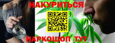 MESCALINE Гусиноозёрск