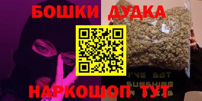 каннабис Гусь-Хрустальный