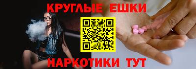 MESCALINE Гусиноозёрск