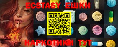 MESCALINE Гусиноозёрск