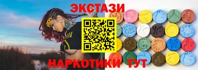 MESCALINE Гусиноозёрск