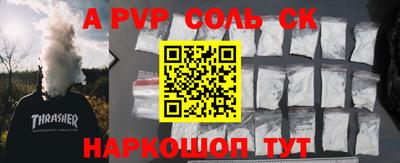 каннабис Гусь-Хрустальный