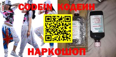 MESCALINE Гусиноозёрск