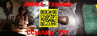 каннабис Гусь-Хрустальный