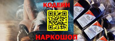 MESCALINE Гусиноозёрск