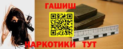 каннабис Гусь-Хрустальный