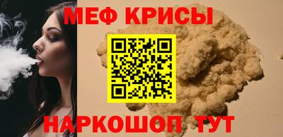 каннабис Гусь-Хрустальный