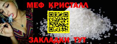каннабис Гусь-Хрустальный