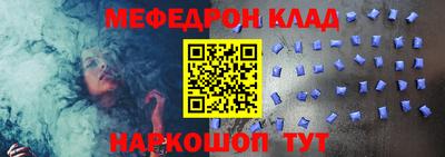 MESCALINE Гусиноозёрск