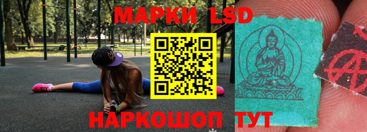 LSD-25 экстази кислота  Лсд 25 экстази ecstasy  Нерюнгри  Вход с VPN 