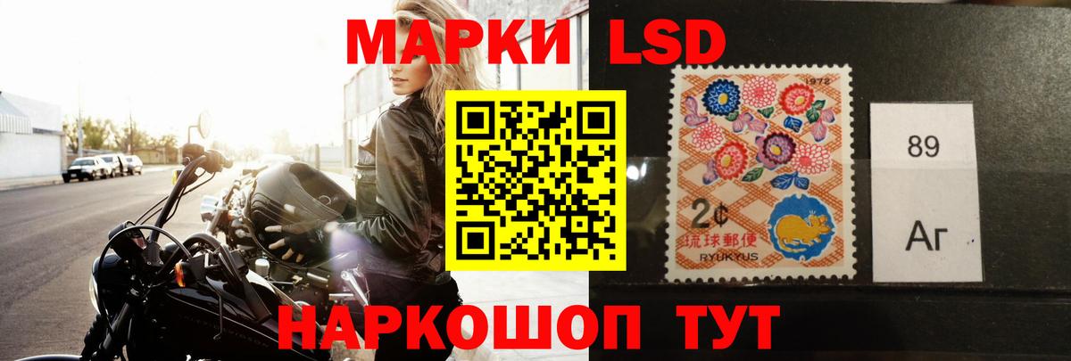 ЛСД экстази ecstasy Нерюнгри
