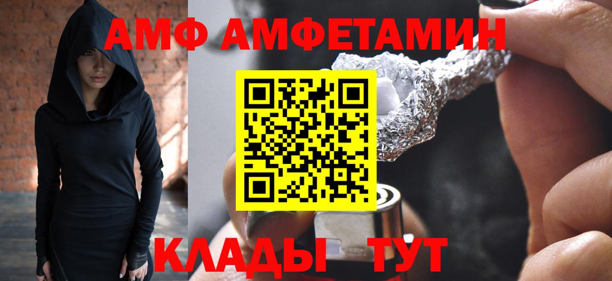 МЕТАМФЕТАМИН Methamphetamine Нерюнгри