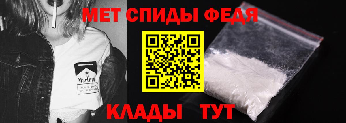 Первитин Декстрометамфетамин 99.9%  Первитин Декстрометамфетамин 99.9%  Вход с VPN  Нерюнгри 