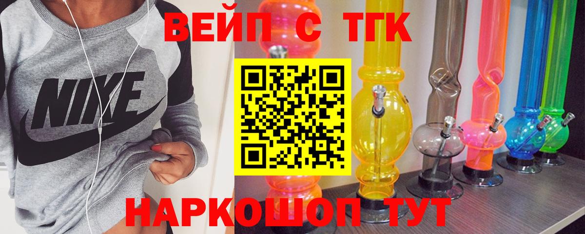 Дистиллят ТГК гашишное масло Нерюнгри