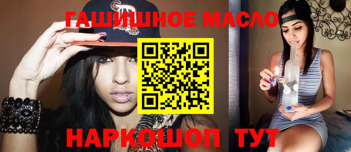купить наркоту  ТГК жижа  Вход с VPN  Дистиллят ТГК Wax  Нерюнгри 