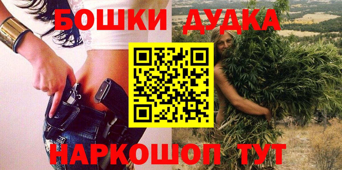 Каннабис марихуана Нерюнгри