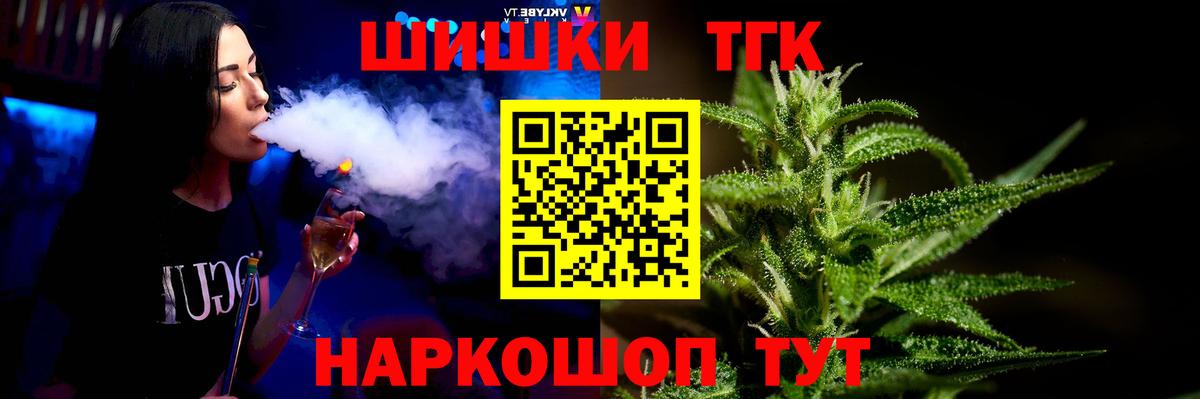 Шишки марихуана MAZAR  Вход с VPN  Марихуана AK-47  Нерюнгри 